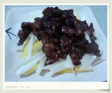 Kyo-su sauce
