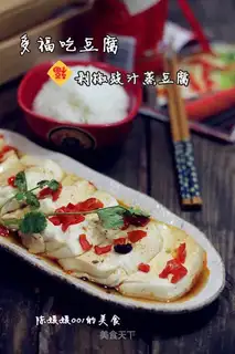 Precious gravy, tofu