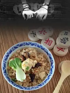 Frozen rice