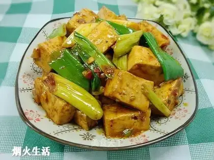 Tofu onions