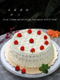 Basket cake