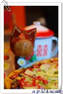 CHISHAM NAVAL WAR PIZZA