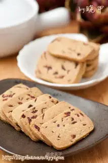 Cranberry digestive cookies