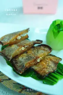 Fried seafish