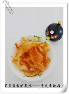 Fried apricot