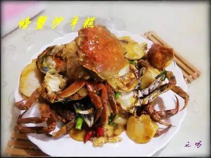 Crab fried cake