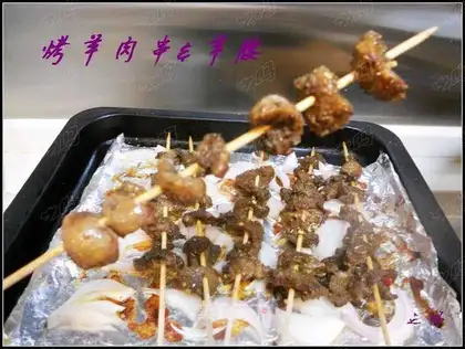 ♪ Roasted lamb with lamb's waist ♪