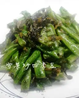 Snow gravy, four season beans