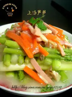 Asparagus in soup