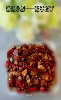 spicy chicken