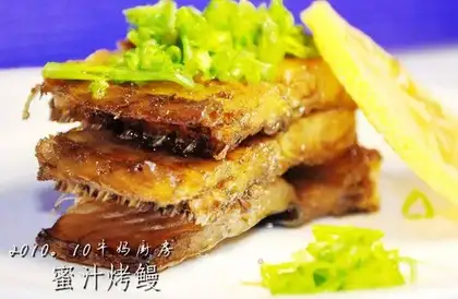 roasted dried eel in honey sauce