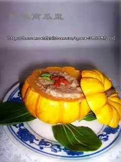 Pumpkin glutinous rice cup