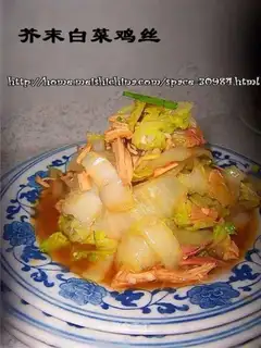Shredded chicken with mustard cabbage