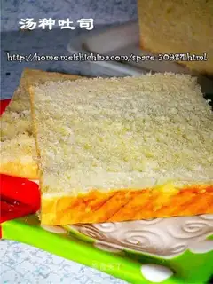 Soup on toast