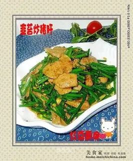 stir-fried pork liver with leek moss