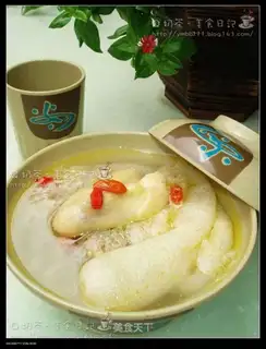 Bamboo Sun Chicken Soup
