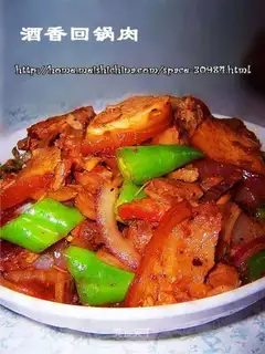 Twice-cooked pork with wine aroma