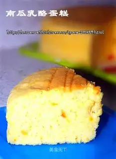 Pumpkin cheese cake