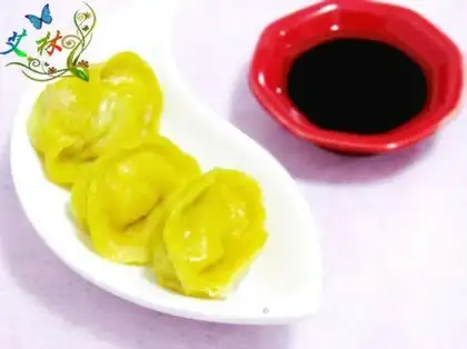 Jin Yuanbao