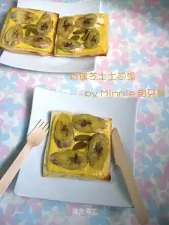 Banana cheese toast pie
