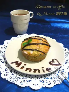 Banana muffin