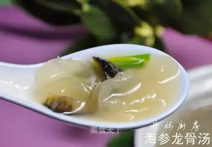  Sea cucumber dragon bone soup