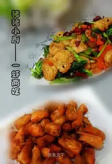 Chili shrimp balls