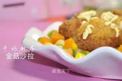 Golden mushroom salad