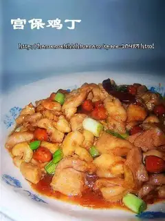 Kung Pao Chicken