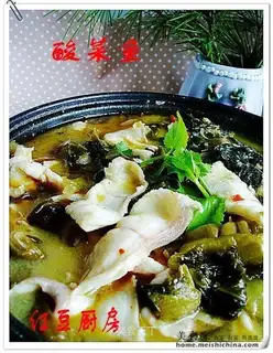 fish with Chinese sauerkraut