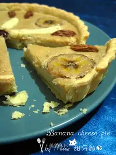Banana cheese pie