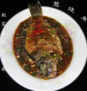 Grilled fish with green onions