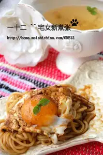 Hot spring soy sauce mixed noodles