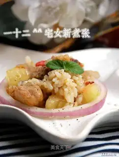 Fried rice with diced chicken and cheese with onion