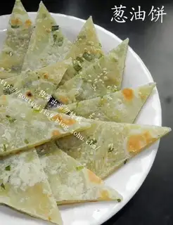 green onion pancake