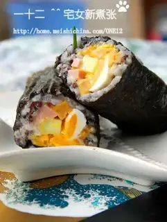 Tuna Salad Sushi