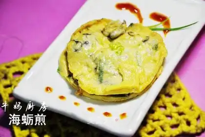 Oyster Pancake