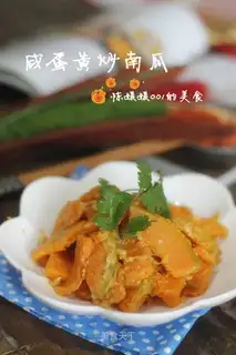Pumpkin