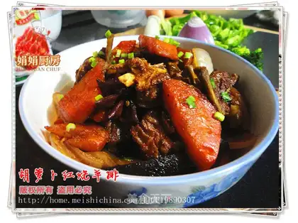 Carrot red lamb chops