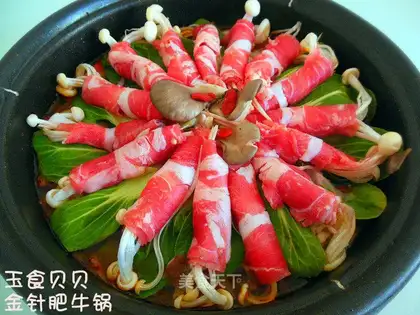 Golden needle, fat cow pot