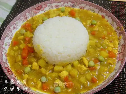 Curry rice