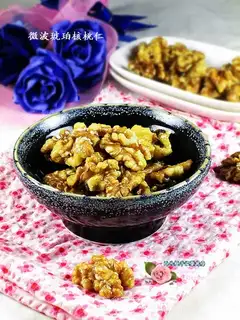 Amber walnuts