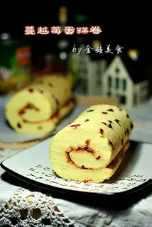 Cranberry roll