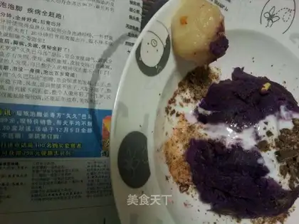 Yogurt mashed potatoes