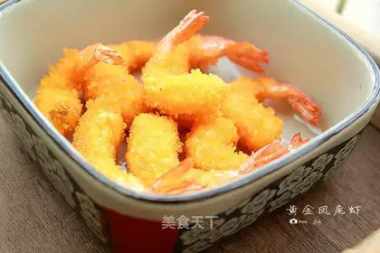 Gold phoenix shrimp