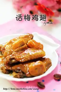 Plum wings