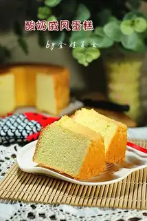 Chi Fung Cake
