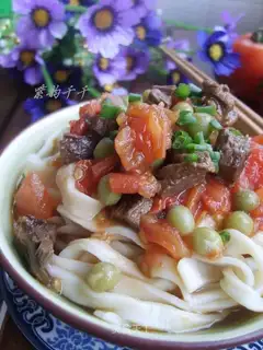 Beef noodles