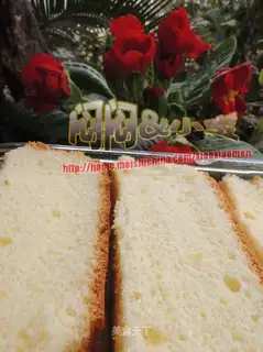 Basic chili cake