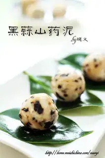 Black Garlic Mountain